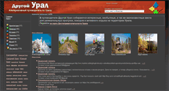 Desktop Screenshot of dr-ural.ru