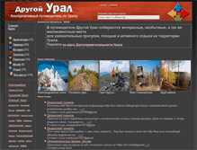 Tablet Screenshot of dr-ural.ru